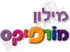 מורפיקס 