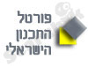 המרכז לתכנון עיצוב ובניה