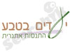 יעדים בטבע