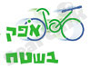 אופק בשטח 