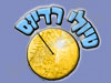 טיולי רדיוס 