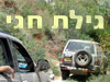 חגי גילת