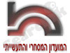 המועדון המסחרי והתעשייתי