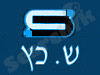ש. כץ בטיחות וטכנולוגיה