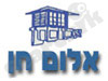 אלום חן 
