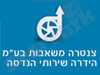 הידרה שרותי הנדסה