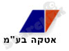 אטקה