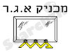 מכניק א.ג.ר