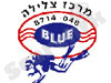 בלו