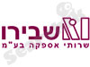 שבירו - שרותי אספקה 