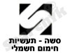 סשה - תעשיות חימום חשמלי 