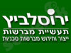 ירוסלביץ' - תעשית מברשות