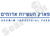 פארק תעשיות אדומים 