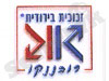 רובננקו