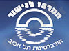 המרכז לגישור אונברסיטת ת