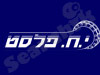 י.ח פלסט בע