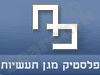 פלסטיק מגן