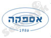 אספקה