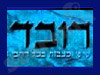 רובד בע
