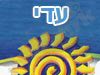 עדי