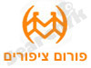 תפוז-פורום ציפורים 