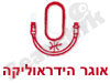 אוגר הידראוליקה