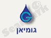 גומיאן