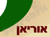 אוריאן שיווק בינלאומי 