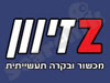 זיוון בע