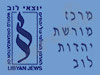ארגון ליהודים יוצאי לוב