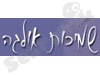 שמיכות אולגה