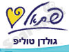 מלון גולדן טוליפ 