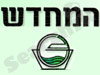 מכבסת המחדש 