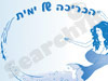 הבריכה של ימית 