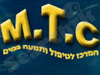המרכז לטיפול ותנועה במים