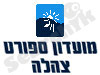 מועדון ספורט צהלה 