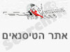 אתר הטיסנאים