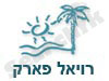 רויאל פארק 