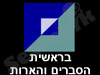 ספר בראשית, הסברים והארות 