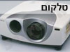 טלקום 