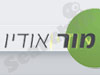 מור אודיו 