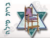 ברית מילה
