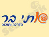 אתי בר 