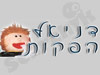 דניאל הפקות 