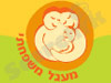 מעגל משפחתי 