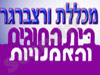 מכללת ורצברגר