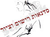 סדנאות רישום וציור