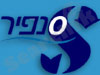 סנפיר ציוד צלילה