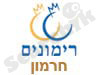 רימונים חרמון 