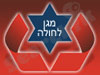 אגודת מגן לחולה 
